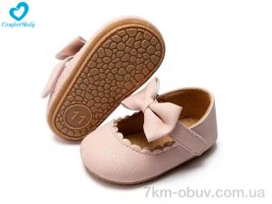 купить Comfort-baby 1628-1А оптом