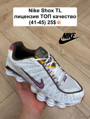 купить Fed Shox-1 оптом