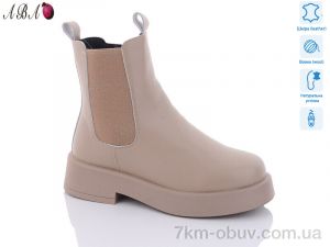 купить Aba M9ABA58-1 оптом