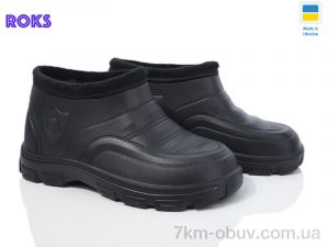 купить оптом Roks Roksol M5 чорний