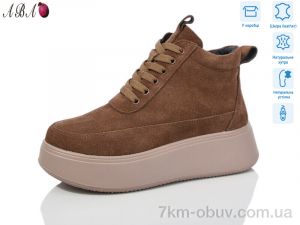 купить Aba M2ABA80-5 оптом