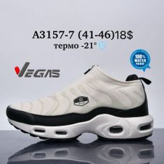 купить Supo-Vegas A3157-7 оптом