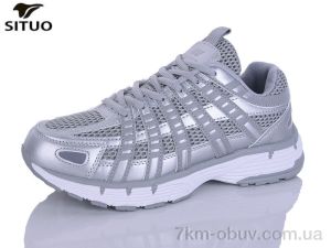 купить Situo B923-10 оптом