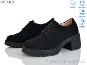 купить Ailaifa XJH2515-1 оптом