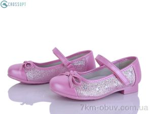 купить CROSSOPT D22 pink оптом