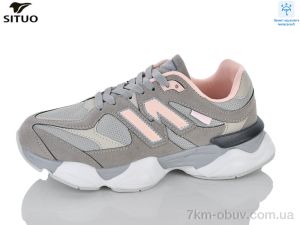 купить Situo 8709-14 waterproof оптом