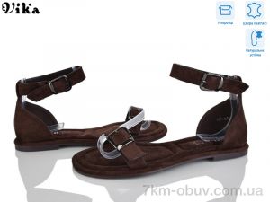 купить Vika B971-2 оптом