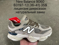 купить Supo-Vegas B3197-12 оптом