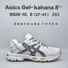 купить Chok B928-10 оптом