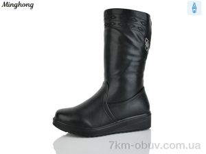 купить Minghong 271 black оптом