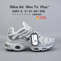 купить Chok A881-3 оптом