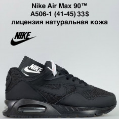 купить VAN  A506-1 оптом