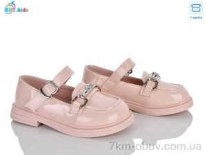 купить BBT P790-2-5 оптом