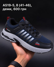 купить оптом Fed A519-5