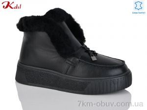 купить оптом Jiulai-Kadisalun 801-7