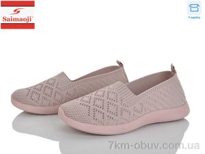 купить Saimaoji H112-8 оптом