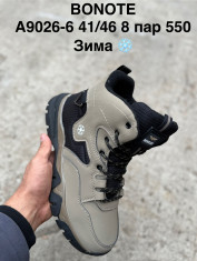 купить Pet A9026-6 оптом