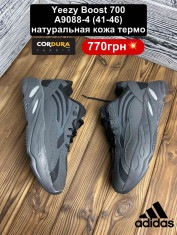 купить оптом Fed A9088-4