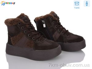 купить Bessky-Kellaifeng BM4903-5B оптом