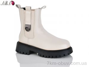 купить оптом Aba 5271 beige