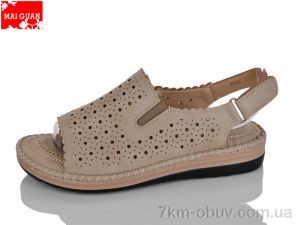 купить Maiguan 951-5 оптом