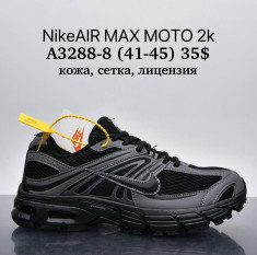 купить M.Shoes A3288-8 оптом