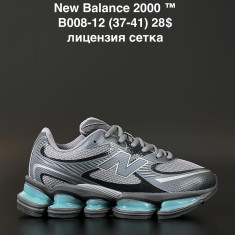 купить ALASKA B008-12 оптом
