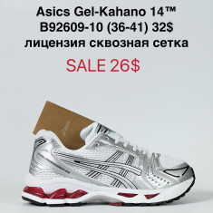 купить Katyo B92609-10 оптом