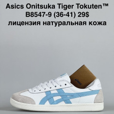 купить оптом VAN B8547-9