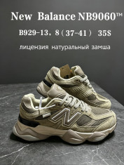 купить Chok B929-13 оптом