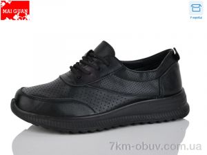 купить Maiguan K335-1 оптом
