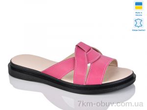 купить оптом Sali 302 фуксія к.