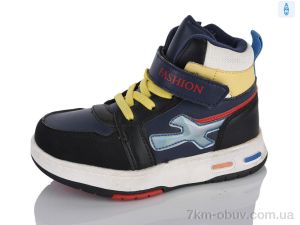 купить Xifa kids XXF02-W15-1-2 оптом
