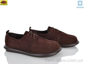 купить оптом Mei De Li U9188-2