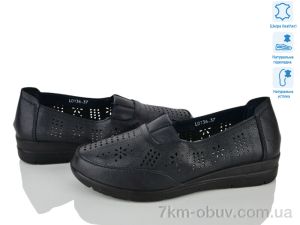 купить Svit L0136 оптом
