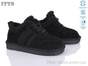 купить оптом ITTS 7740-1