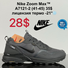 купить Fed A7121-2 оптом