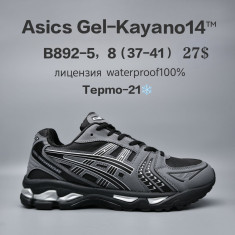 купить Chok  B892-5 оптом