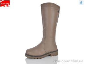 купить Maiguan D7305-2K оптом