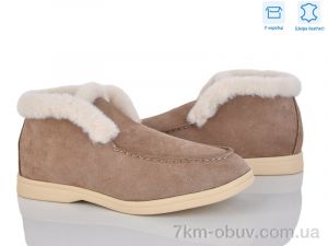 купить Love-L&M-ZDW PL81-4 оптом