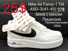 купить VAN  A50-3 оптом