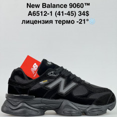 купить Katyo A6512-1 оптом