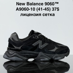 купить Sharif A9060-10 оптом