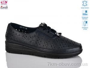 купить Gukkcr DB0048-6 оптом