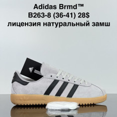 купить VAN B263-8 оптом