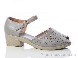 купить Коронате C83-7 оптом