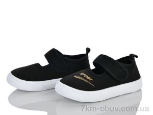 купить оптом Blue Rama G127-3
