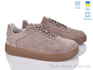 купить оптом Royal-shoes Twins latte