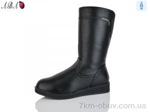 купить оптом Aba 481-9