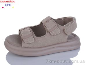 купить оптом GFB-Канарейка R810-5